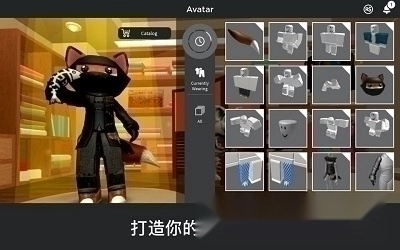 罗布乐思roblox国际服最新版(1)