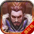 三国神魔传