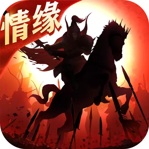 寻将online最新版