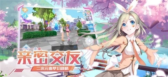 音舞大师安卓版