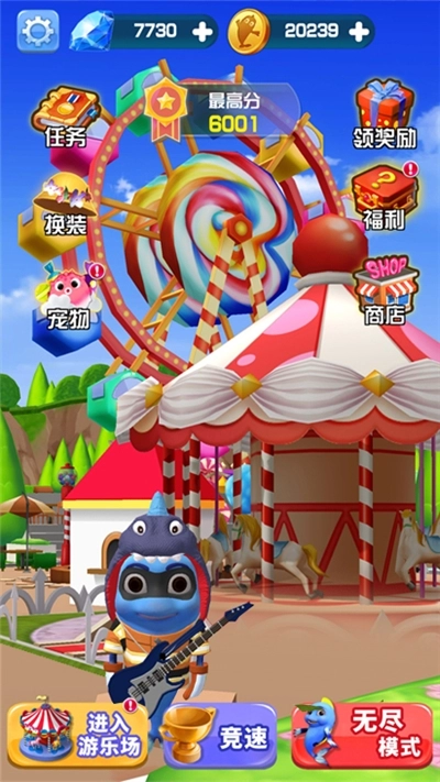 跳跳鱼世界手机最新版图2