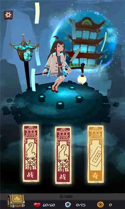 急急如律令(4)
