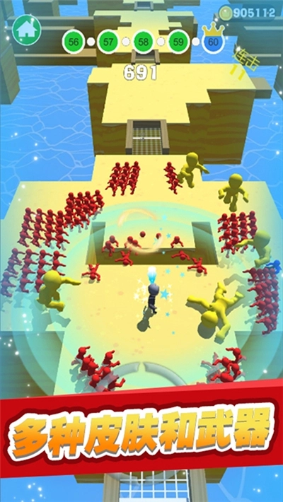 急速冲天游戏图1