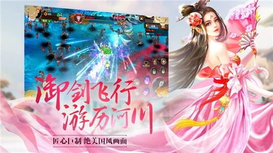 九州天命录