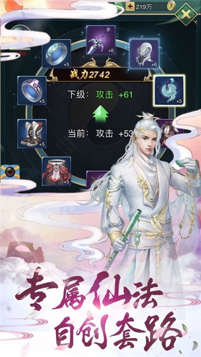 七曜之印