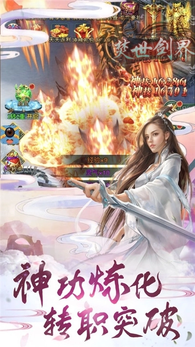 七曜之印