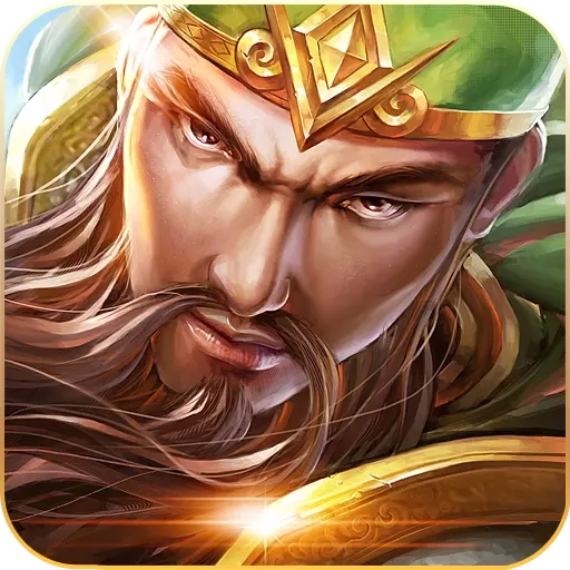 攻城三国红包版