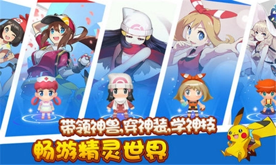 少年精灵王(2)