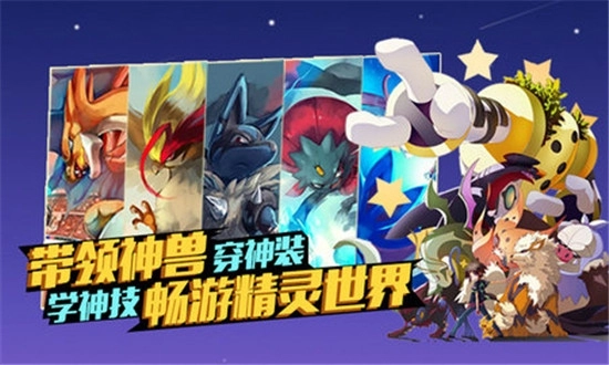 少年精灵王(3)