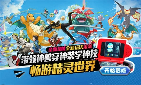 少年精灵王(4)