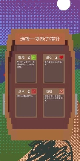 拔刀吧诸君中文版图1