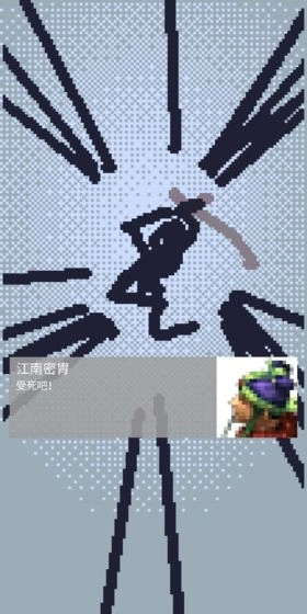 拔刀吧诸君中文版图2
