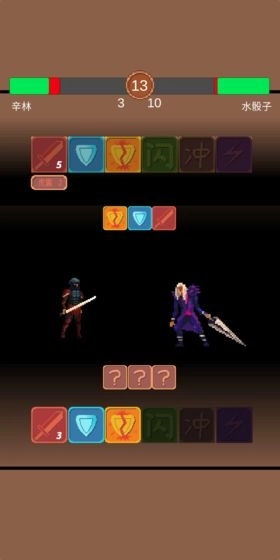 拔刀吧诸君中文版图3