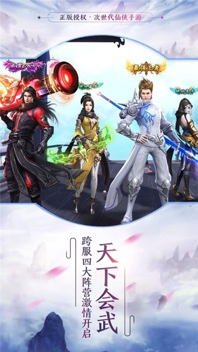 游戏截图