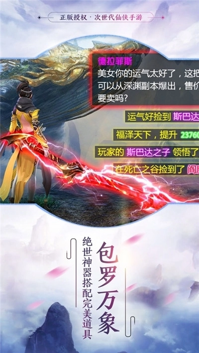 游戏截图