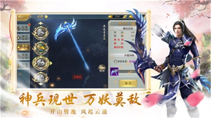 青云王朝