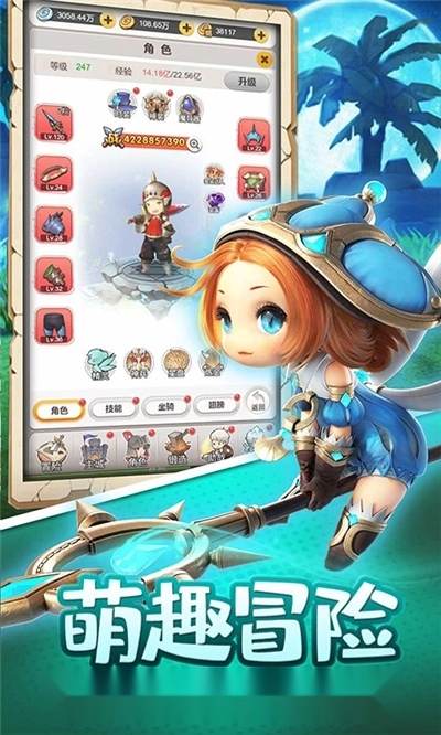 穿越联盟最新版