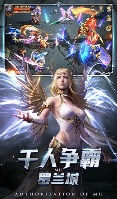 龙变纪元图3