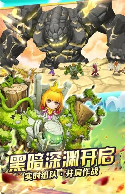 第二个世界