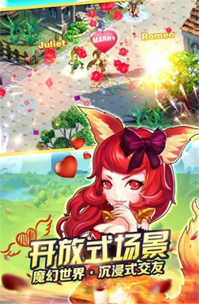 第二个世界