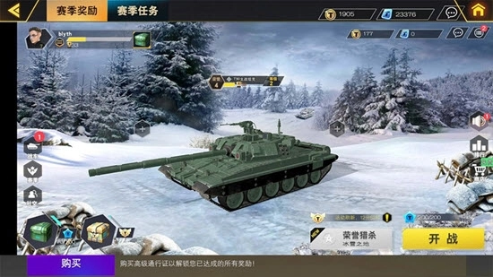 坦克精英(2)