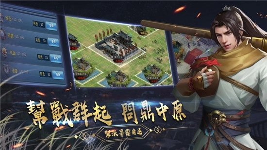 地藏闯江湖