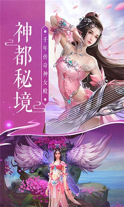 剑墟大剑仙图3
