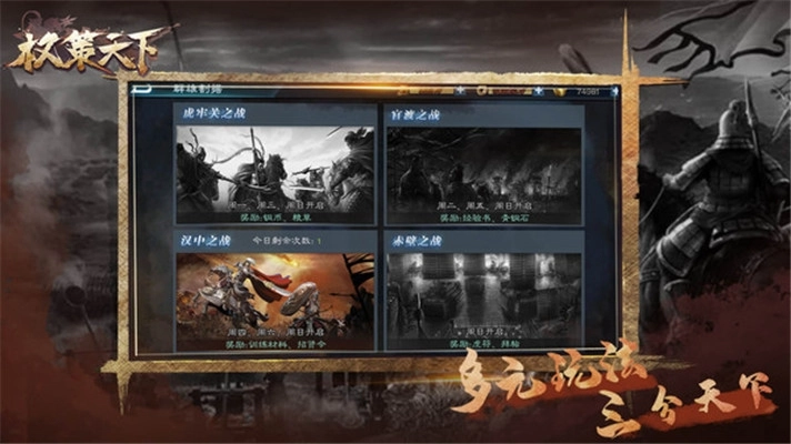 游戏截图