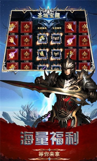 魔法之光弑魔传记图2