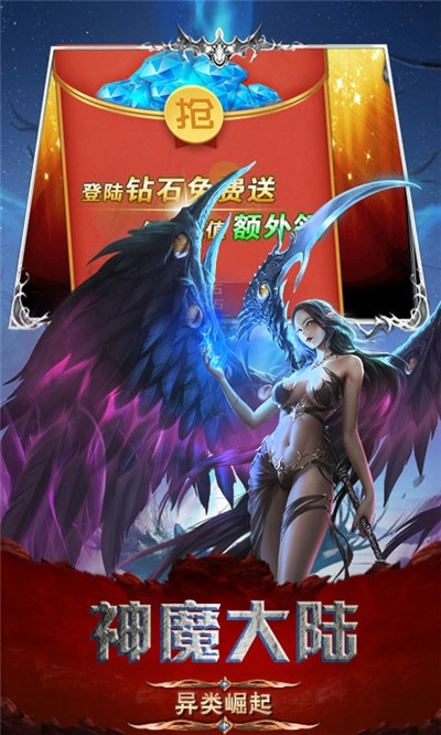 魔法之光弑魔传记图3