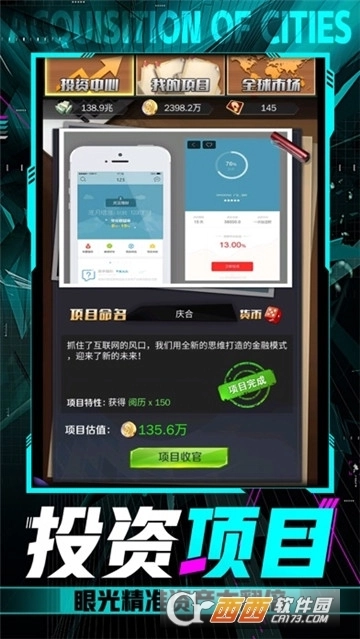 小白升职记游戏(1)