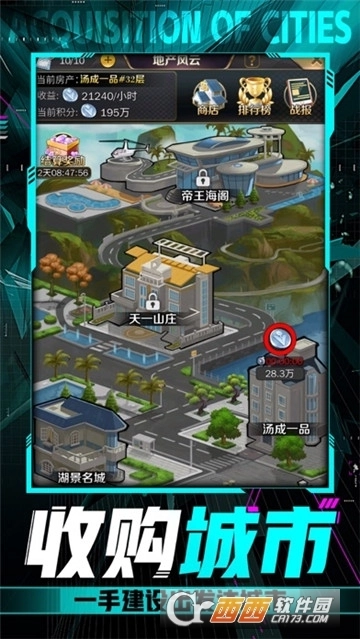 小白升职记游戏(3)