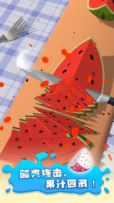 水果切切乐红包版图1