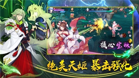 萌物大乱斗最新版