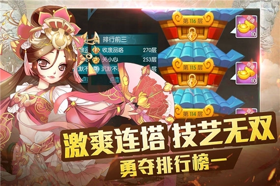 乱逗花果山安卓版图3