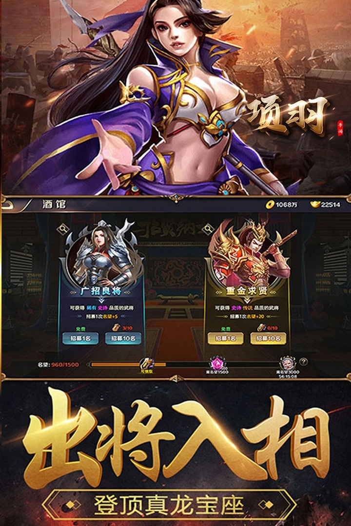 游戏截图