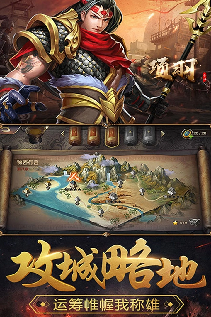 游戏截图