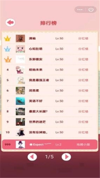 躺赢大富翁游戏图2