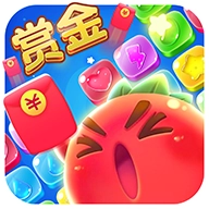 赏金消消乐