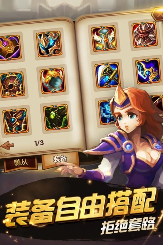 酷酷2手机版
