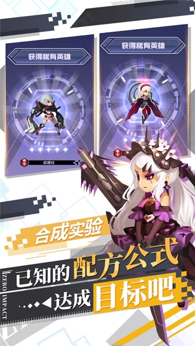 变种人纪元最新版