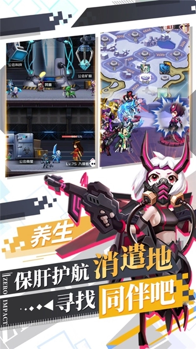 变种人纪元最新版