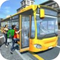 高峰巴士模拟游戏