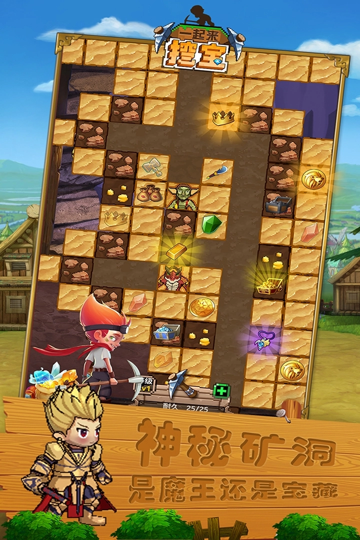 游戏截图
