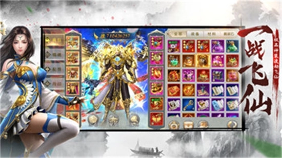 太虚情缘安卓版