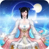 师妹请修真安卓版