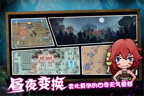 森林王国最新版图1