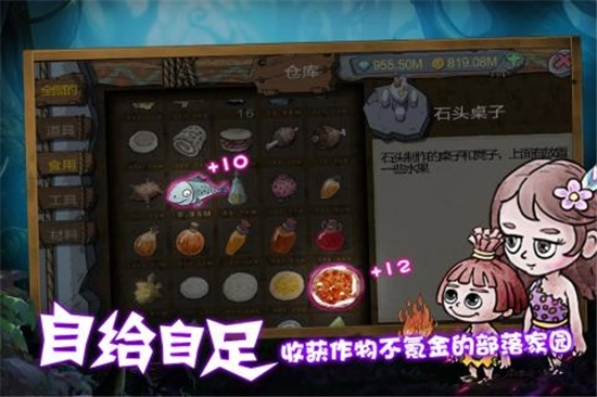 森林王国最新版图2