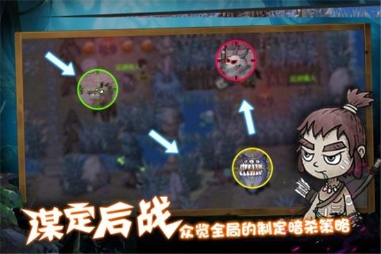 森林王国最新版图3