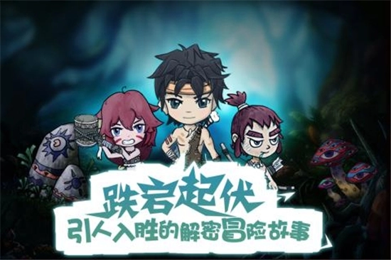 森林王国最新版图4